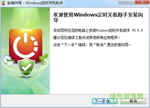 apowersoft��ʱ�ػ���������