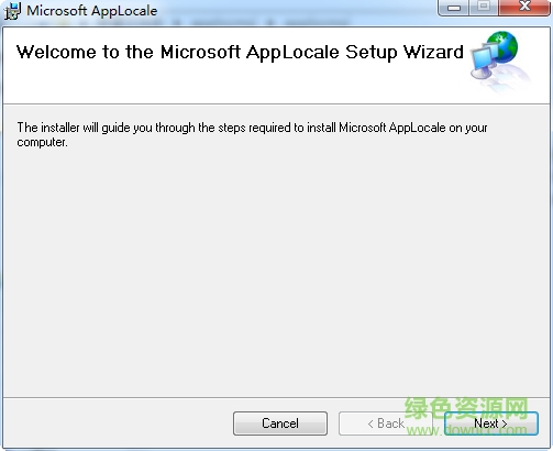 apploc.msi(΢���ٷ�����ת������)����