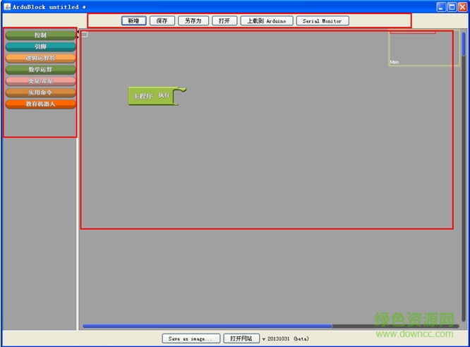 ardublock����������