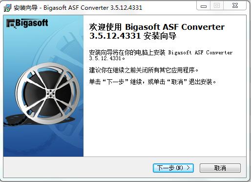 ASF��ʽת����(Bigasoft ASF Converter)����