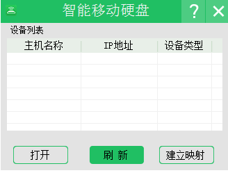 ���ļ������ƶ�Ӳ�̵��԰�����