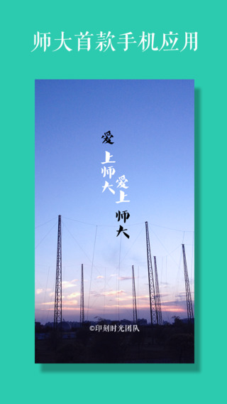 ����ʦ��iphone������