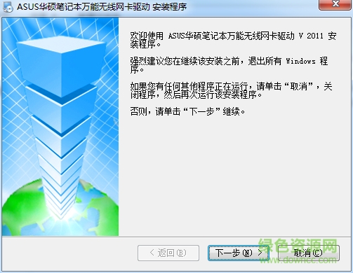 asus��˶�ʼǱ���������������������