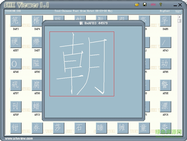 atssdchn.shx����