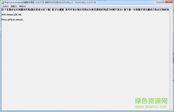 AutoHotkey(�ȼ��ű����Ա༭��)����