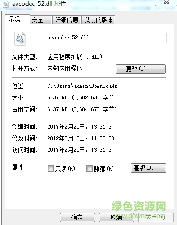 avcodec-52.dll�ļ�����