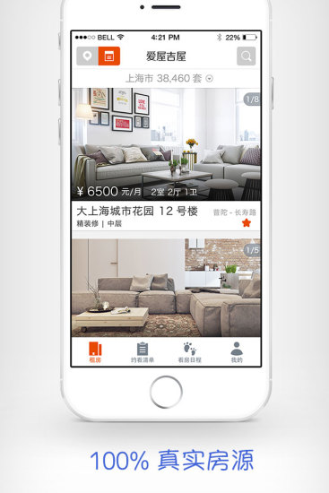 ���ݼ���iPhone������