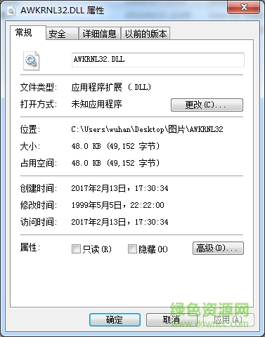 awkrnl32.dll����