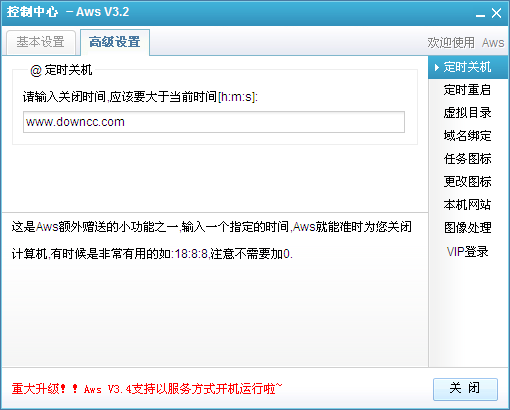 Aws.exe(AspWebServer)����