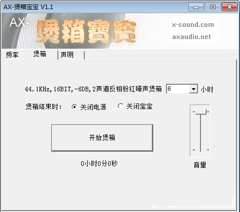 Ax-���䱦��(AXBaby)����