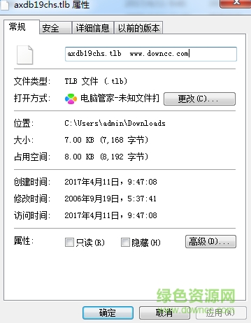 ��axdb19chs.tlb�ļ���