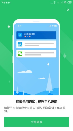 ��������ר��app����