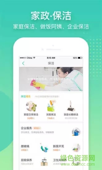 ���̰����iPhone������