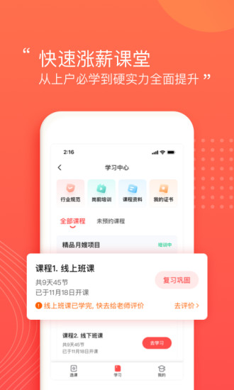 ����һ��ͨappƻ��������