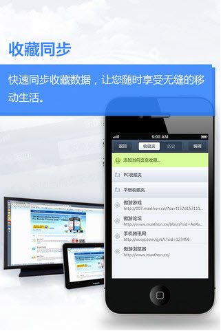�����������iPhoneԽ��������