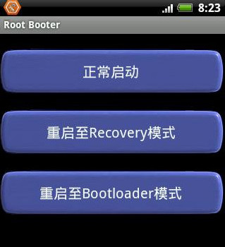 安卓bootloader下载 安卓bootloader下载
