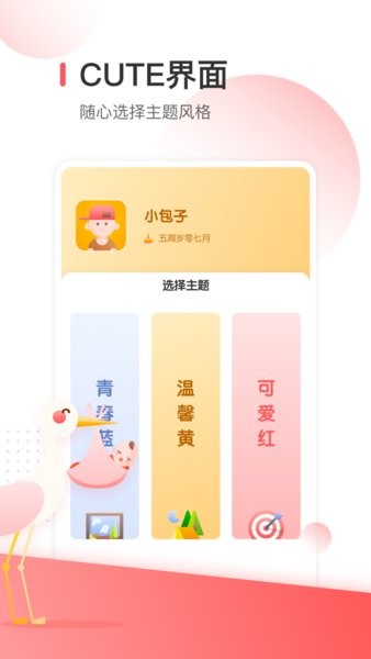 ���������嵥app����