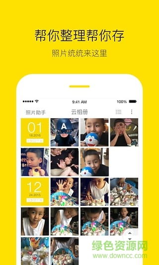 宝宝树小时光最新版本下载 宝宝树小时光最新版本下载