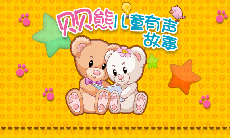 �����ܰ�����(�����ܶ�ͯ��������)����