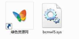 bcmwl5.sys�����ļ�����