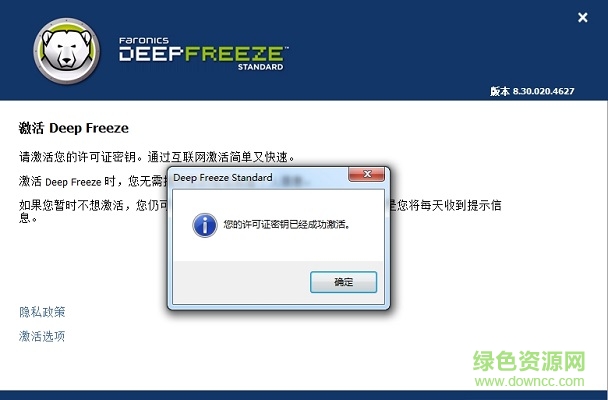 ���㻹ԭ�ƽ��(DeepFreeze)����