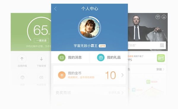 �ٶ��ֻ�����ipad������