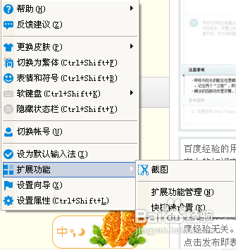 �ٶ����뷨��ͼ�������