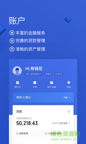 �ٶ���Ǯ�����app����