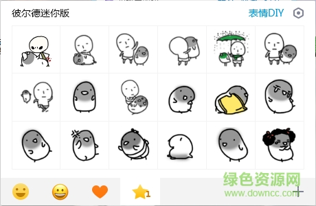 �˶�����qq��������������