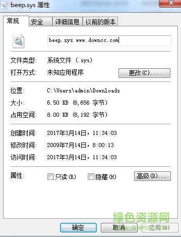 beep.sys����