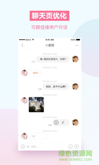 �ٺϻ������°汾����