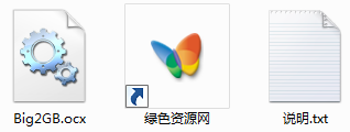 big2gb.ocx����