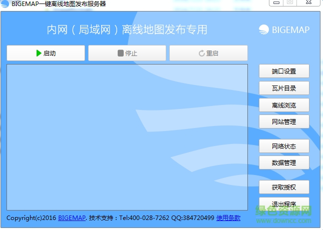 BIGEMAPһ�����ߵ�ͼ��������