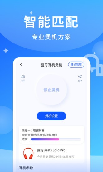 �һ���ʦapp���°�����