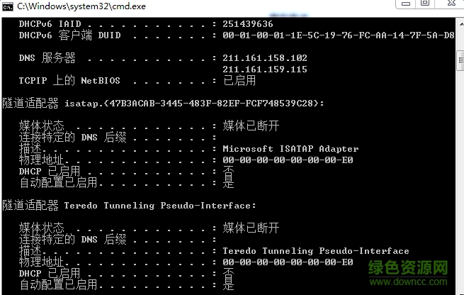��������ip��ַ�鿴����+����IP�鿴����