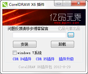 ������CorelDRAW����