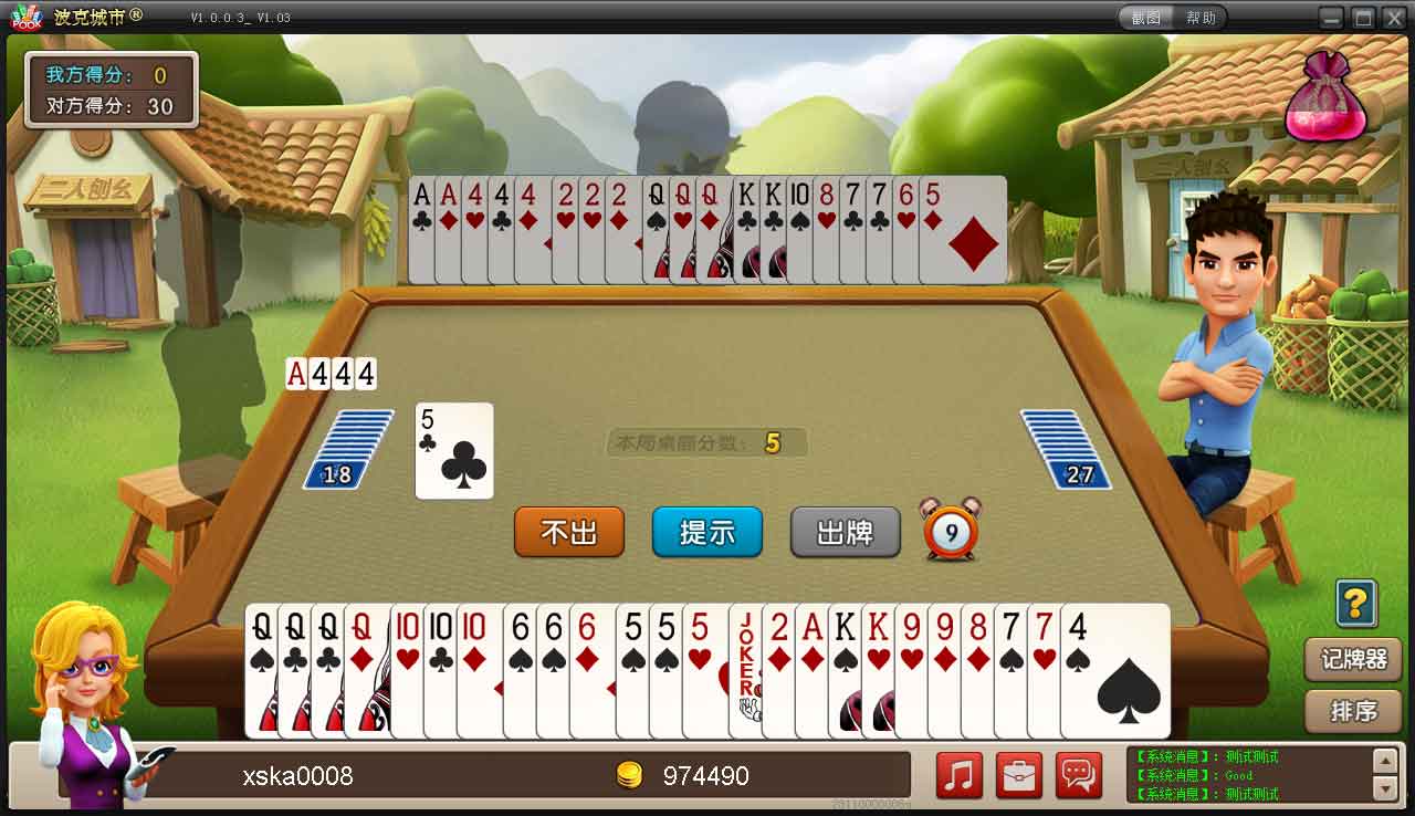 ���˳��ж�����������