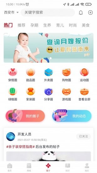 ��������app����