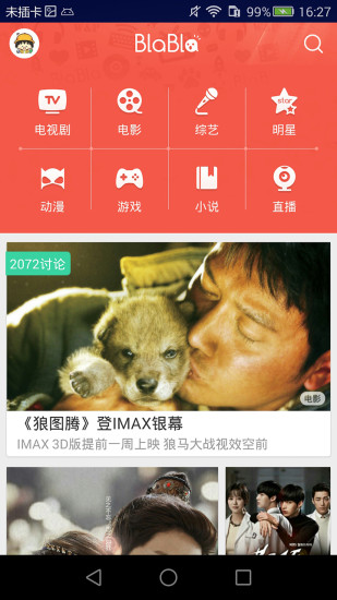 BlaBla(������Ѷ)����