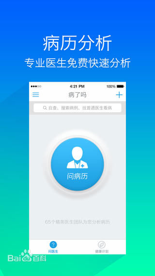 ������iphone������