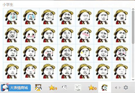 ������ñ��Сѧ��qq���������