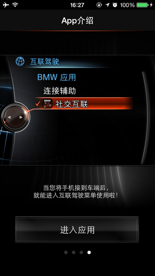 bmw�罻����ios������