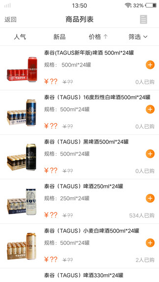 ��ơ�㹩Ӧ������
