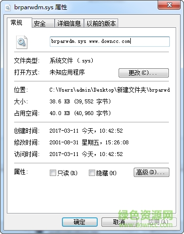 brparwdm.sys����
