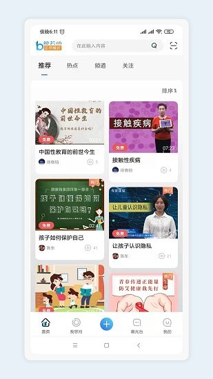 ������app����