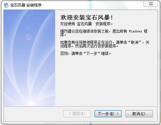 ��ʯ�籩�����ᱦ����