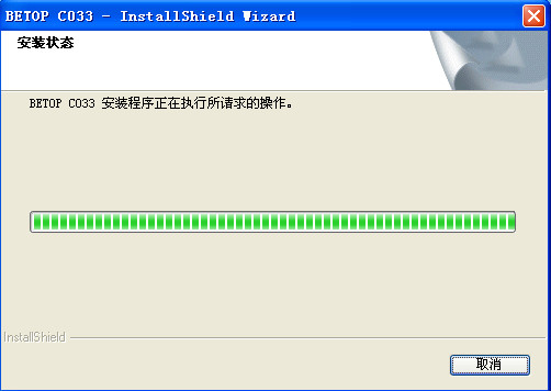 北通c033手柄驱动下载 北通c033手柄驱动下载