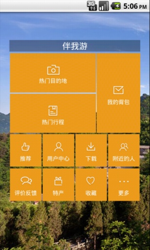 �������人����