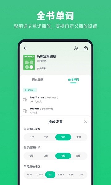 ��ѧӢ��app����