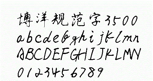 ����淶��3500����